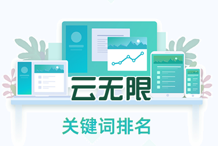 SEO优化优化标签